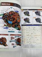 ドラゴンクエストモンスターズ ジョーカー3 プロフェッショナル 最強データ+ガイドブック for “PRO" (SE-MOOK) スクウェア・エニックス