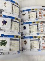 ドラゴンクエストモンスターズ ジョーカー3 プロフェッショナル 最強データ+ガイドブック for “PRO" (SE-MOOK) スクウェア・エニックス