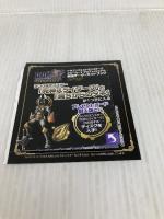 ドラゴンクエストモンスターズ ジョーカー3 プロフェッショナル 最強データ+ガイドブック for “PRO" (SE-MOOK) スクウェア・エニックス