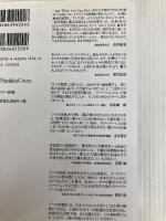 完訳 7つの習慣 人格主義の回復 FCE（キングベアー出版） スティーブン・R.コヴィー