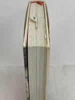 人間の達人 本田宗一郎 (2020120607) PHP研究所 伊丹 敬之