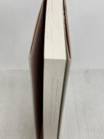 一度、死んでみましたが 集英社 神足 裕司