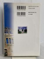 瓦礫の果てに紅い花~ヒロシマに美術館をプレゼントした男の物語~ WAVE出版 長谷川 智恵子