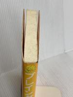 ブレインダンプ―必ず成果が出る驚異の思考法 東洋経済新報社 谷澤 潤