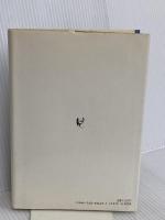 ベートーヴェンを求めて 白水社 吉田 秀和