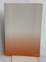 【※カバー無し】天皇の日本史 KADOKAWA 井沢 元彦