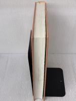 【※カバー無し】人体解剖学 南江堂 藤田 恒太郎