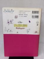 コンピュータを使わない情報教育アンプラグドコンピュータサイエンス イーテキスト研究所 Tim Bell/Ian H.Witten/Mike Fellows