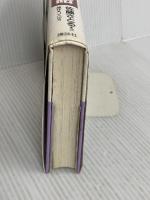 神秘島物語 痛快世界の冒険文学 (5) 講談社 佐藤 さとる