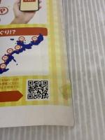 【※イタミ有り】アゲアゲめし 公式ガイドブック (ぴあ MOOK) ぴあ