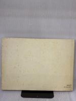 【※書き込み有り】野の花と小人たち―画集 (1976年)