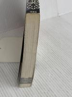 別冊映画秘宝ウルトラセブン研究読本 (洋泉社MOOK) 洋泉社