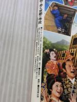 ウォーカームック 大きな地図で歩く京都の寺社 KADOKAWA/角川マガジンズ