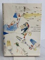 フィネガンズ・ウェイク 3・4 河出書房新社 ジェイムズ ジョイス