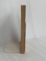 野村総研: 世界一のシンク・タンクを標榜する新生・野村総研の実体 ぱる出版 板垣 英憲