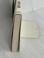 北八ガ岳黒百合ヒュッテ: 山小屋物語 山と溪谷社 米川 正利