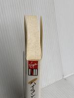 ハイランドの媚石 (光文社 Vコレクション) 光文社 ジェーン ジャスティン