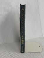 オールアラウンドユー（定価1980円税込） ナナロク社 木下龍也