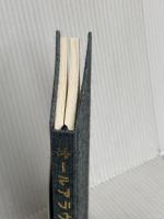 オールアラウンドユー（定価1980円税込） ナナロク社 木下龍也