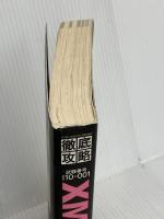 徹底攻略XMLマスター ベーシック問題集 V2試験対応 インプレス 福内 かおり