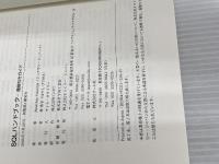 SQLハンドブック ―機能引きガイド オライリージャパン ジョナサン・ジェニック