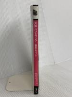 SQLハンドブック ―機能引きガイド オライリージャパン ジョナサン・ジェニック