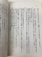 ずうのめ人形 (角川ホラー文庫) KADOKAWA 澤村伊智