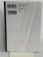 覚悟がすべてを変える　運とお金の正体 青志社 安藤 功一郎