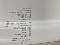 ことばのブリキ罐 河出書房新社 長野 まゆみ