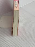 あなたの会社が90日で儲かる! フォレスト出版 神田 昌典