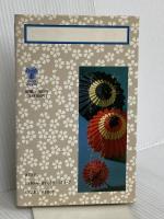 土屋の古文常識222 代々木ライブラリー