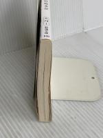 成瀬は天下を取りにいく (新潮文庫 み 73-1) 新潮社 宮島未奈