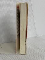 六段合格の死活150題 (囲碁文庫) 日本棋院