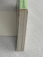 片思い (新潮文庫 な 12-3) 新潮社 中島 みゆき