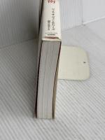 CAPTIVATE 最強の人間関係術 ダイヤモンド社 ヴァネッサ・ヴァン・エドワーズ