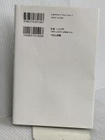 我が家はこうして読解力をつけました くもん出版 佐藤亮子