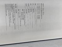 【※カバー無し】ゼロ・トゥ・ワン 君はゼロから何を生み出せるか NHK出版 ピーター・ティール