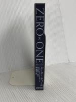 【※カバー無し】ゼロ・トゥ・ワン 君はゼロから何を生み出せるか NHK出版 ピーター・ティール