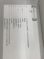 自然学曼陀羅ー物理・感覚・生命・芸術・仏教から 工作舎 松岡 正剛