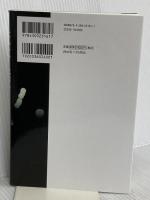 死体と話す: NY死体調査官が見た5000の死 河出書房新社 バーバラ・ブッチャー