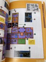 ゼルダの伝説ふしぎの木の実~大地の章~パーフェクトガイド KADOKAWA(エンターブレイン)