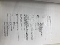 純米主義~浪花の日本酒カリスマが厳選した本当に美味しい日本酒61本~ (LADY BIRD 小学館実用シリーズ) (小学館実用シリーズ LADY BIRD) 小学館 中野 恵利