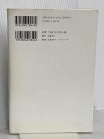 AIゲームチェンジャー　シリコンバレーの次はシアトルだ 日経BP 江藤哲郎