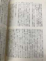 広島でいまおこっていること 部落問題研究所