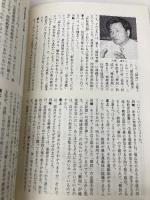 広島でいまおこっていること 部落問題研究所