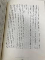 癒された死 株式会社ヴォイス スティーブン・レヴァイン