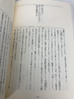 一〇〇〇年、恋はかわらない: 恋人たちのノート 河出興産 清川 妙