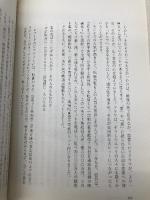 日本の歴史ニュースが面白いほどわかる本 二十世紀編 KADOKAWA(中経出版) 八柏 龍紀