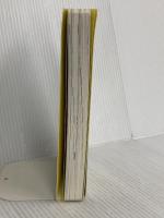 肝疾患レジデントマニュアル (レジデントマニュアルシリーズ) 医学書院 柴田 実