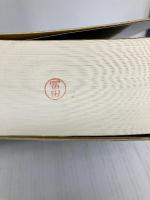 法律英語用語辞典 自由国民社 尾崎 哲夫